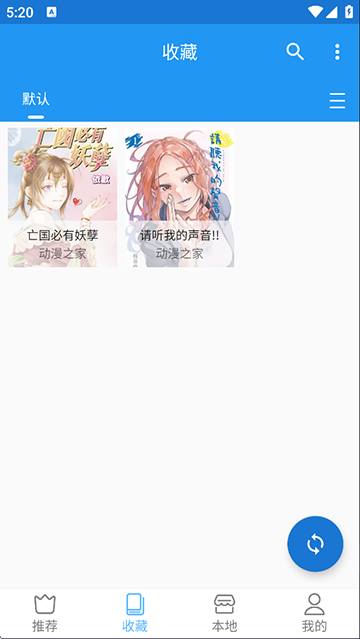 芝士漫画绿色版