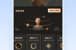 酷狗音乐手机版