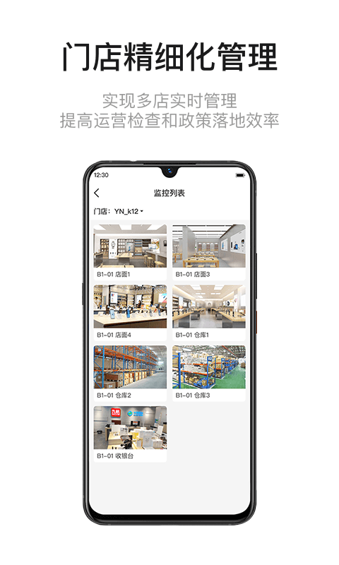 九讯云app