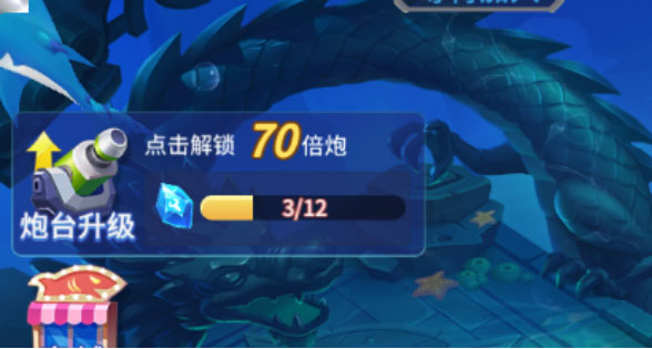 捕鱼大决战魅族版