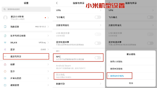 中国移动蓝小宝app