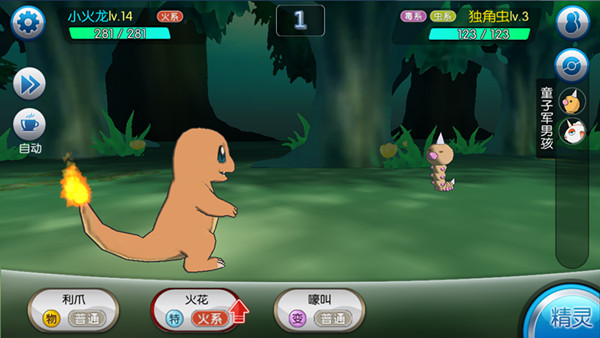 口袋进化华为版