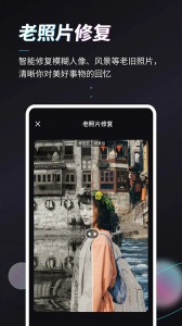 styler特效相机app