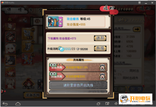 武娘手游