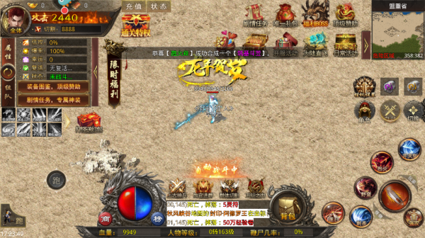 天羽传奇官方正版