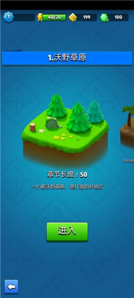 弓箭传说官方正版