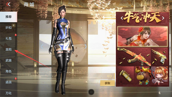 穿越火线枪战王者2026最新版