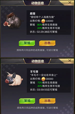 商道高手手游