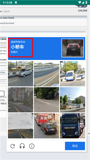 e站2.0.1.6版