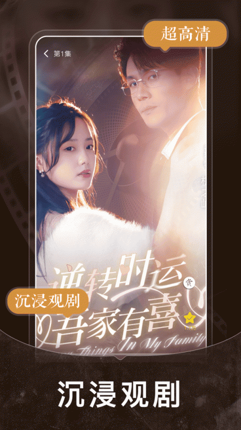 免费短剧之家官方版