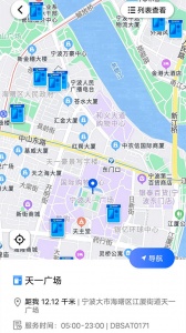搭把手回收app