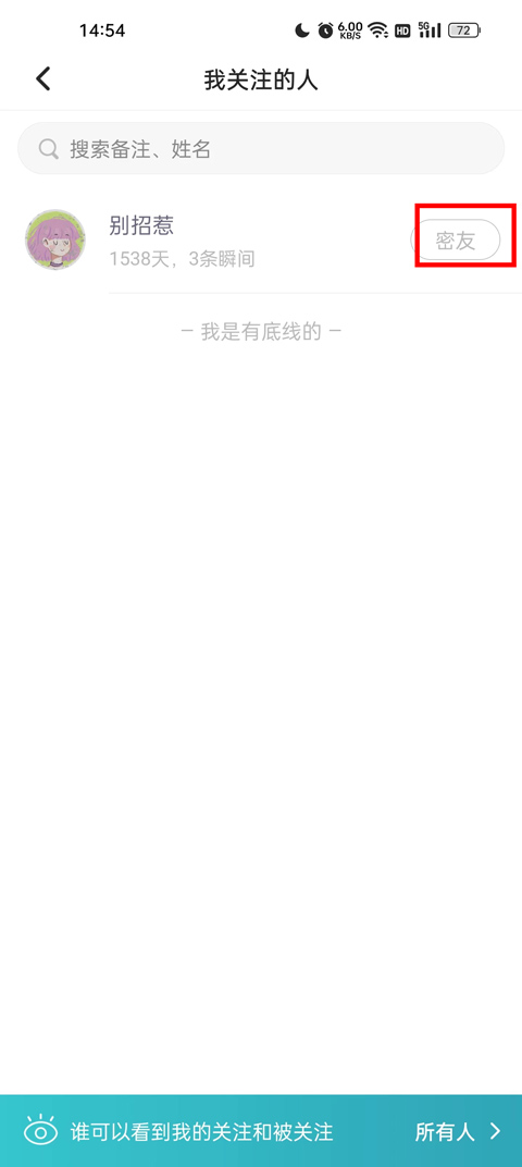 Soul 32位版