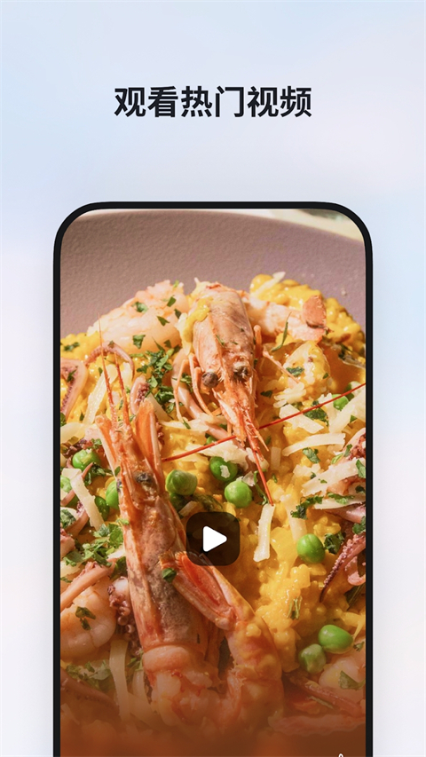 Microsoft Start官方版