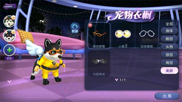 劲舞时代小米版