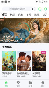 鱼鱼影视投屏版