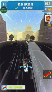 地铁跑酷灰烬EURFEBRIGHT版