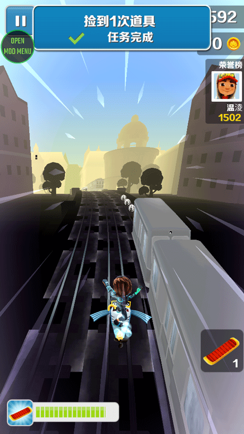 地铁跑酷灰烬EURFEBRIGHT版