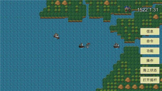 新地平线航海游戏