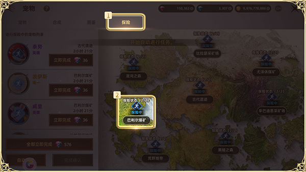 天堂之圣灵手机版