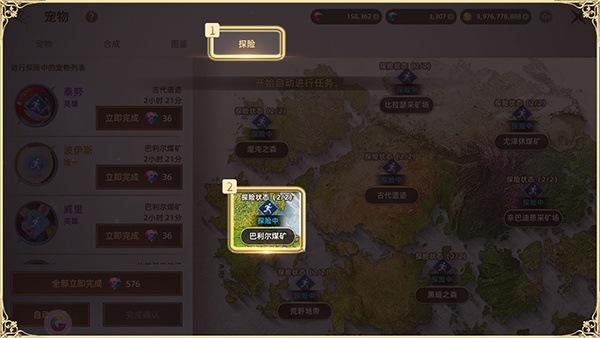 天堂之圣灵手机版