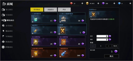 天空之门九游版