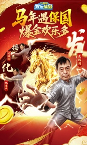 微乐捕鱼千炮版百度版