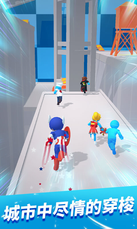 无限跑酷国际服