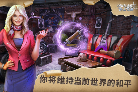 密室逃脱22海上惊魂手游