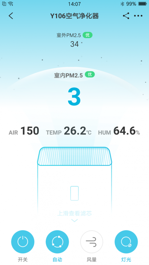 352Life软件