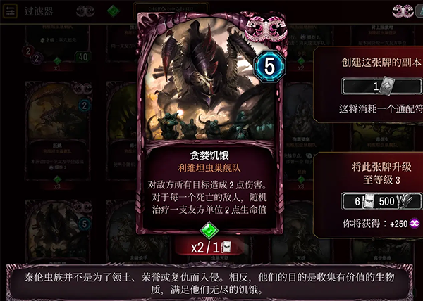 战锤40K：Warpforge最新版