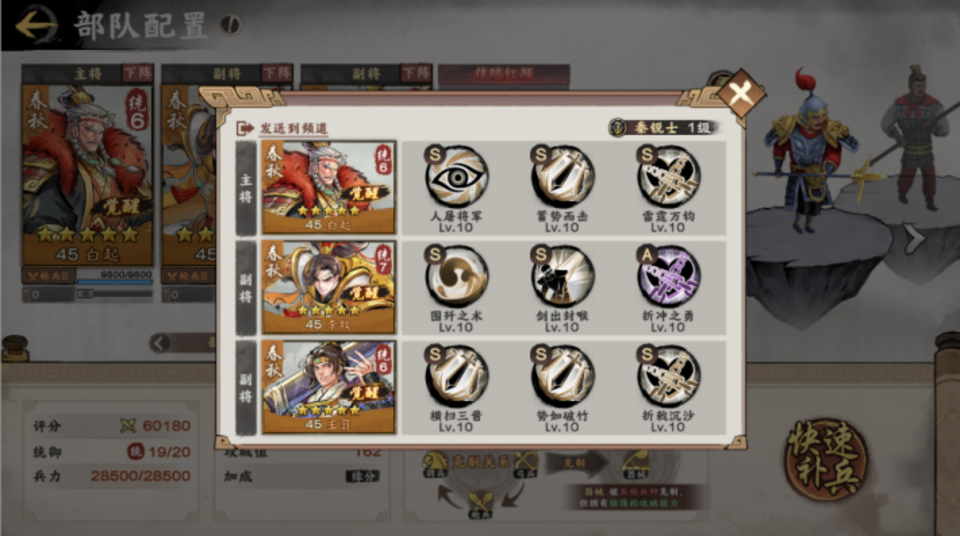 秦皇汉武折扣版