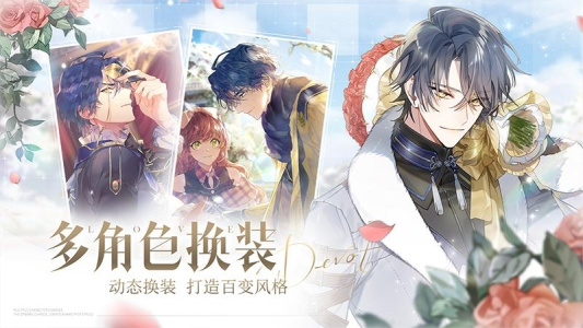 少女的王座2024版