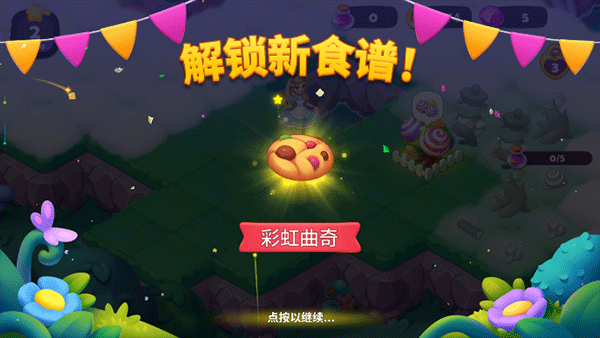 糖果精灵传奇手游