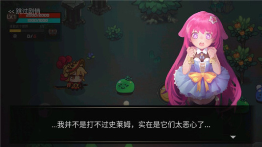 地下城战争手游