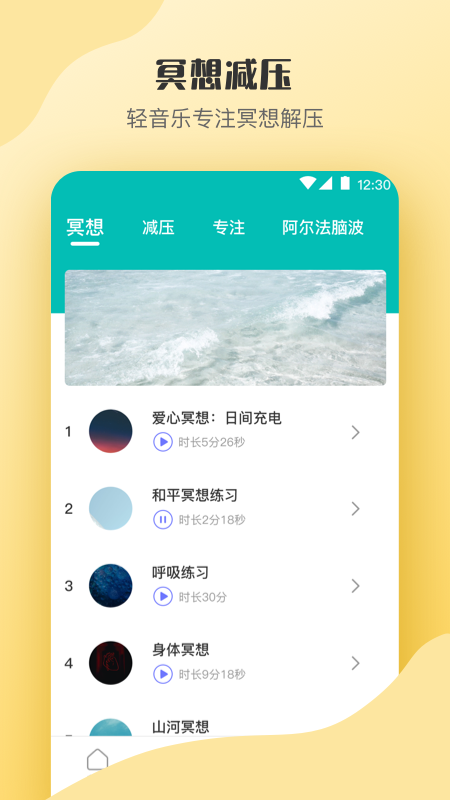 MBTI心理测试app