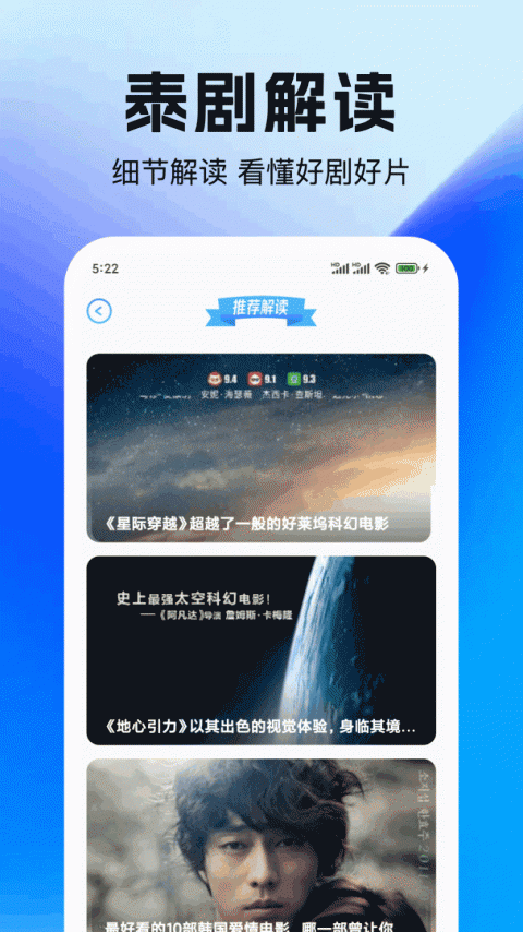 泰剧迷app(泰圈)