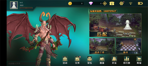 部落自走棋官方正版