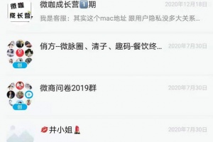 微脉圈app官方版