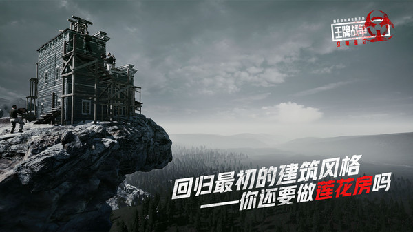 王牌战争oppo版