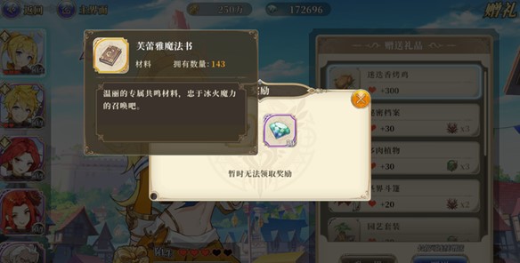 终焉誓约九游版