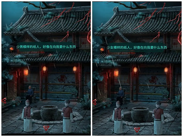 长藤古宅替童官方版