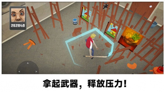 砸烂办公室手游