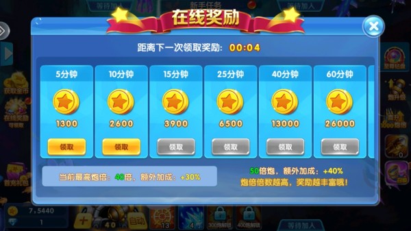 捕鱼金蟾去哪了百度版