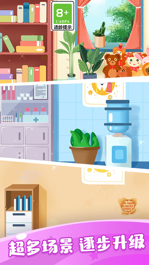 怪兽小牙医官方版