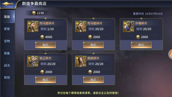 三十六计华为版