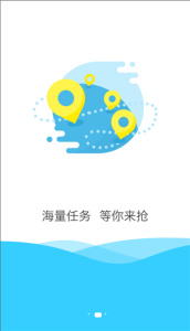 高德公交拍拍app