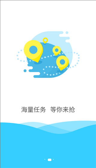 高德公交拍拍app