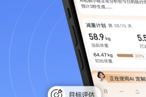 轻牛健康app