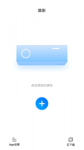 路影app