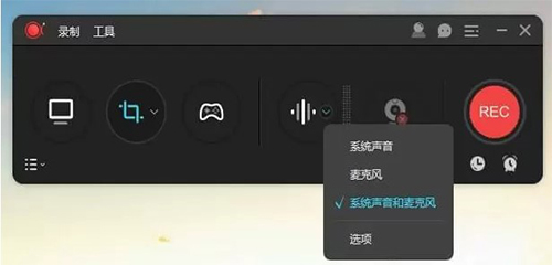apowerrec绿色版